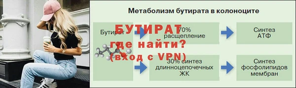 мяу мяу кристалл Белокуриха