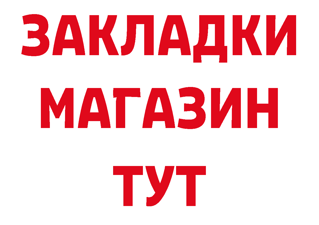 Героин афганец как зайти мориарти блэк спрут Волгодонск